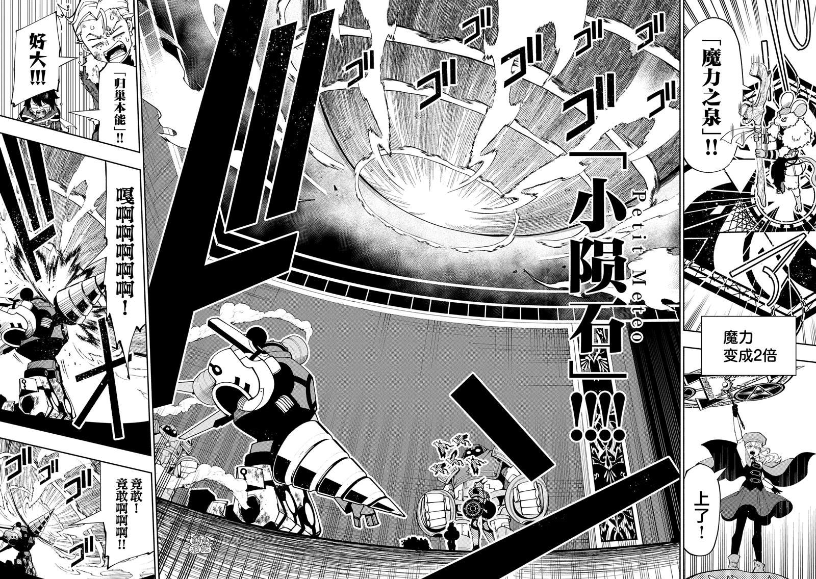 第72话