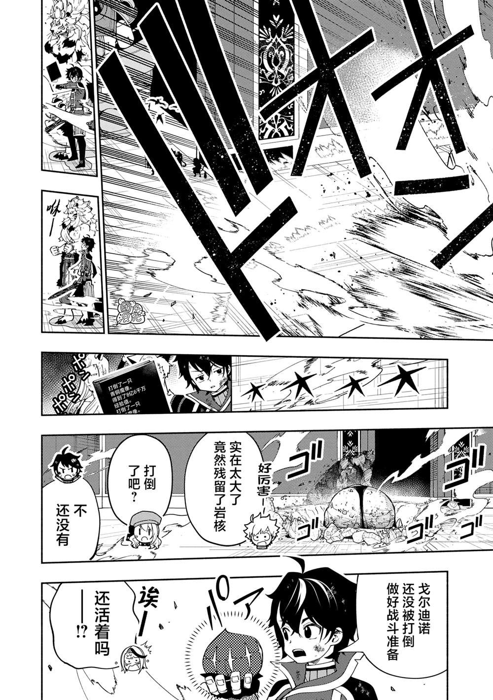 第72话