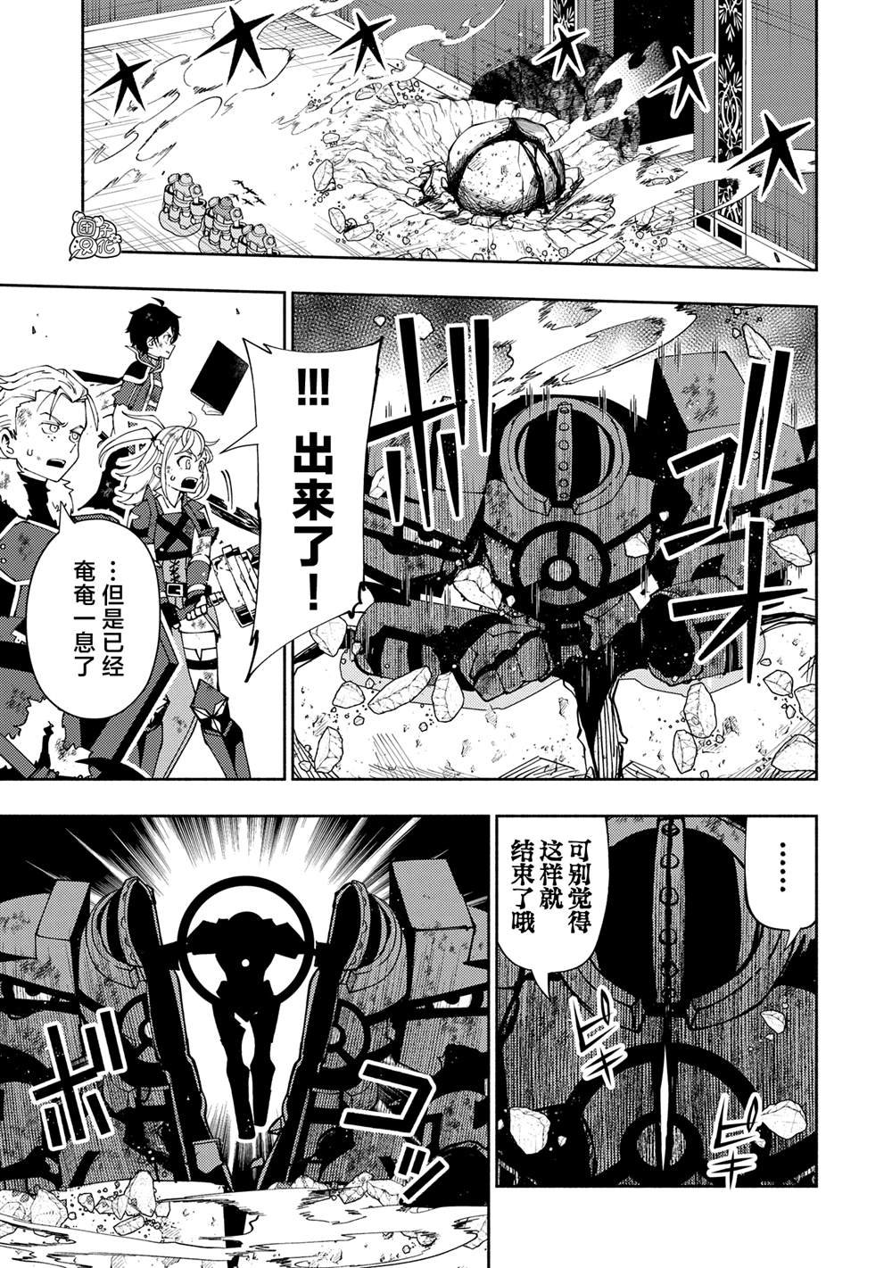 第72话