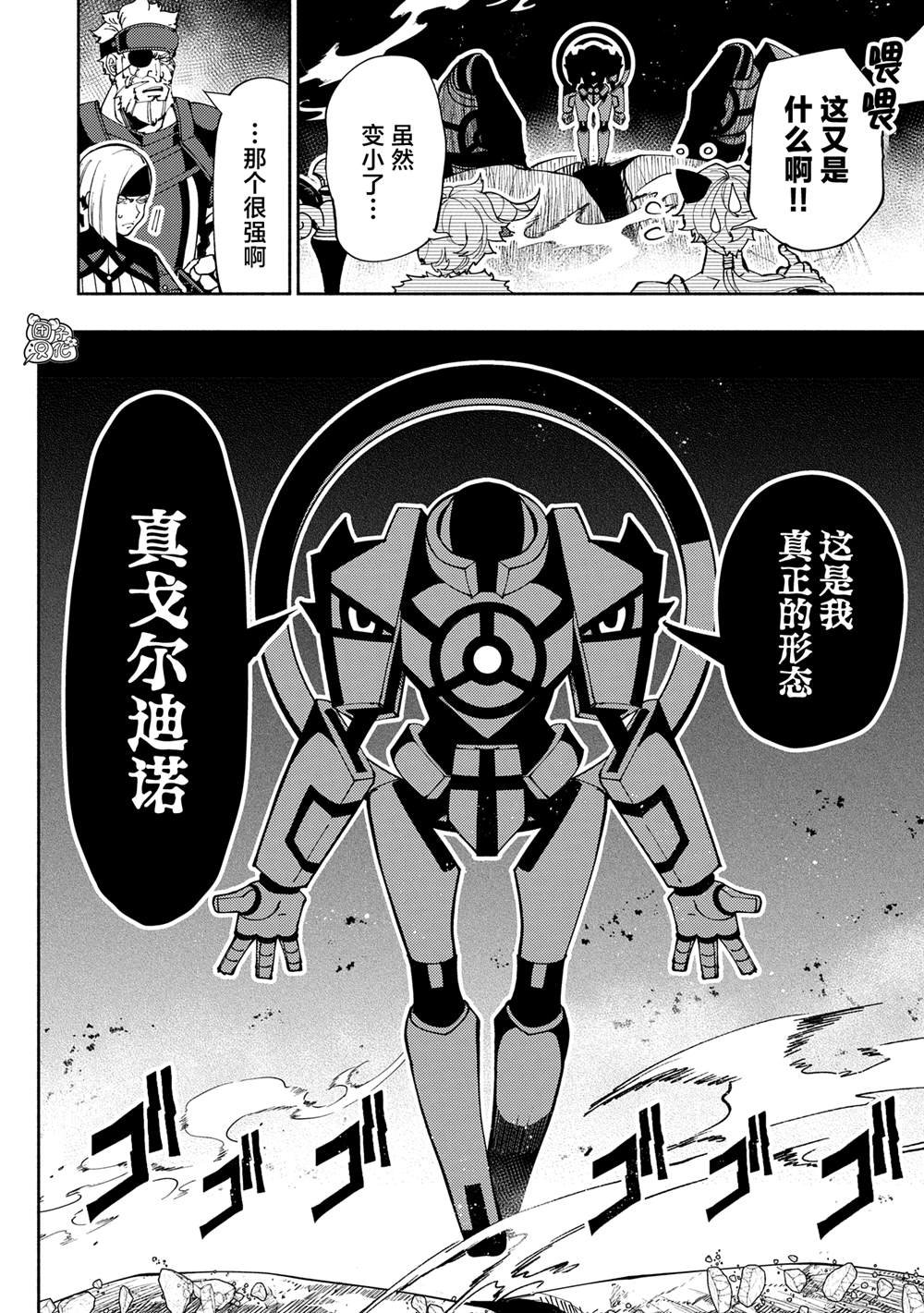 第72话
