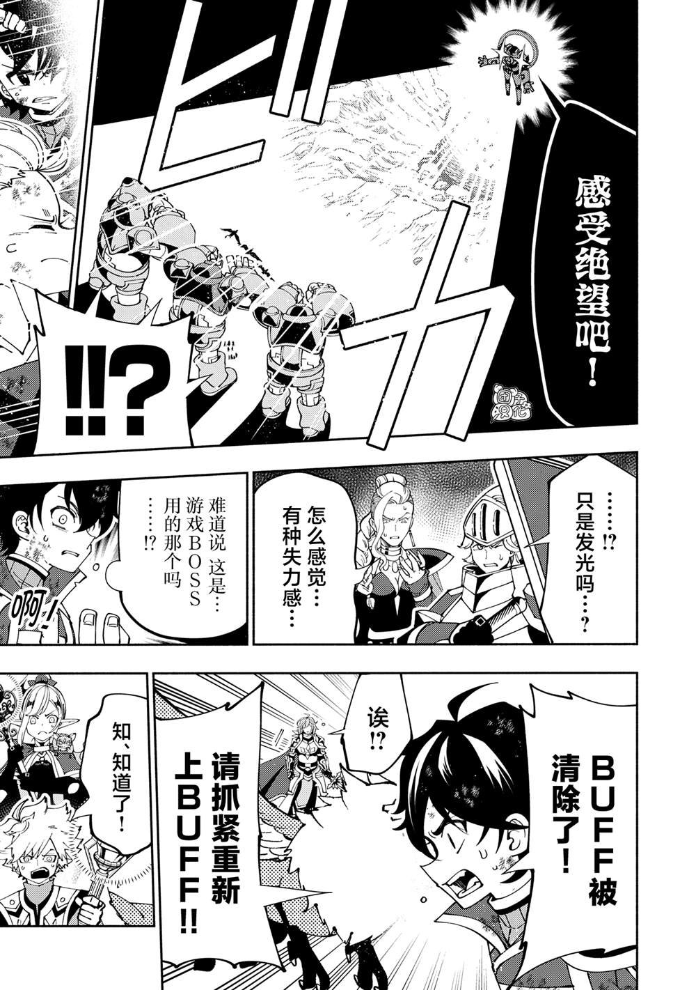 第72话