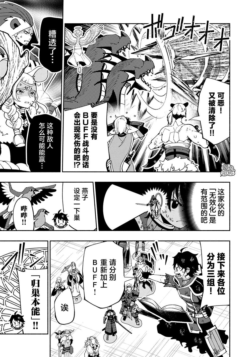 第72话