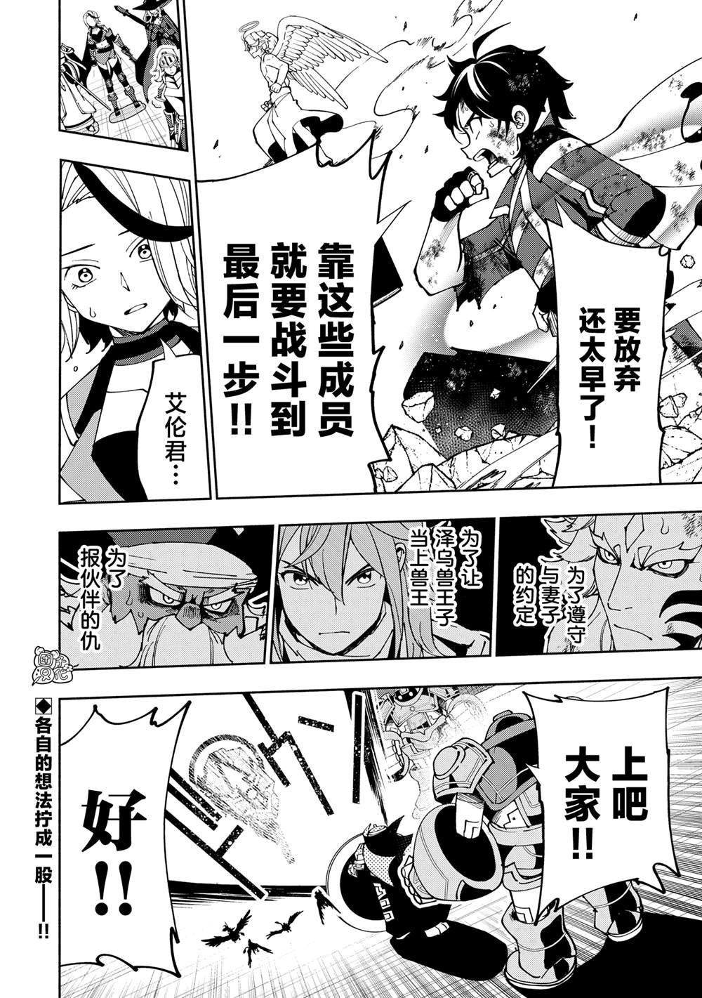 第72话