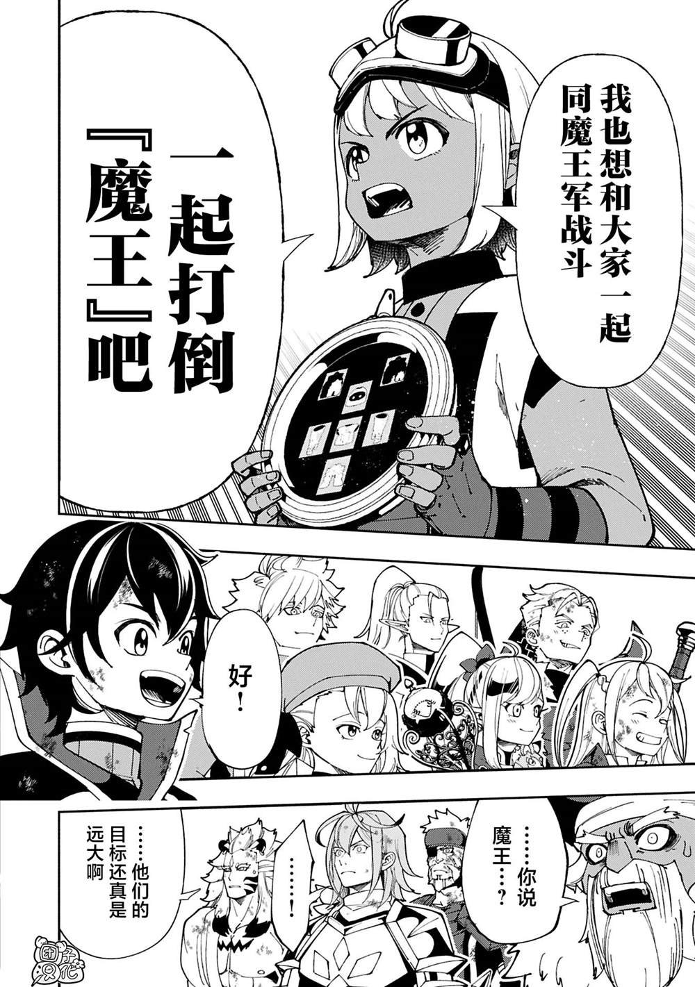 第74.1话