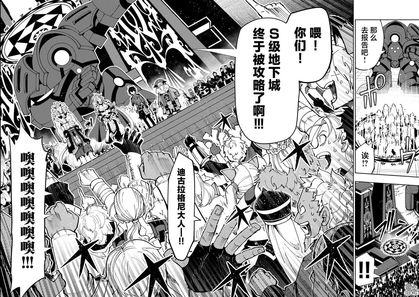 第74.1话