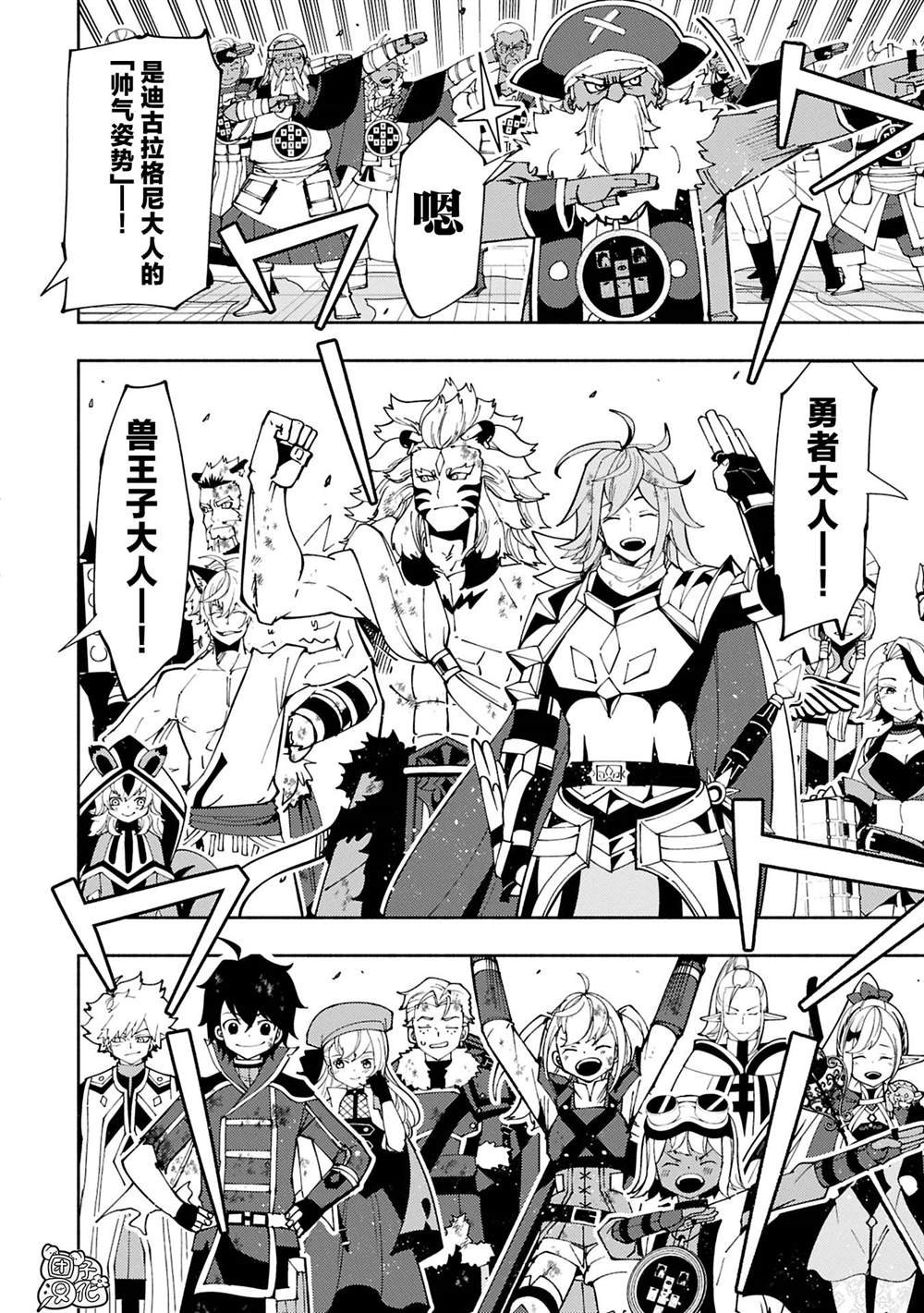 第74.1话