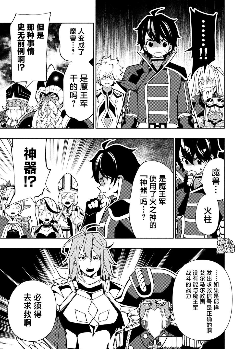 第75话