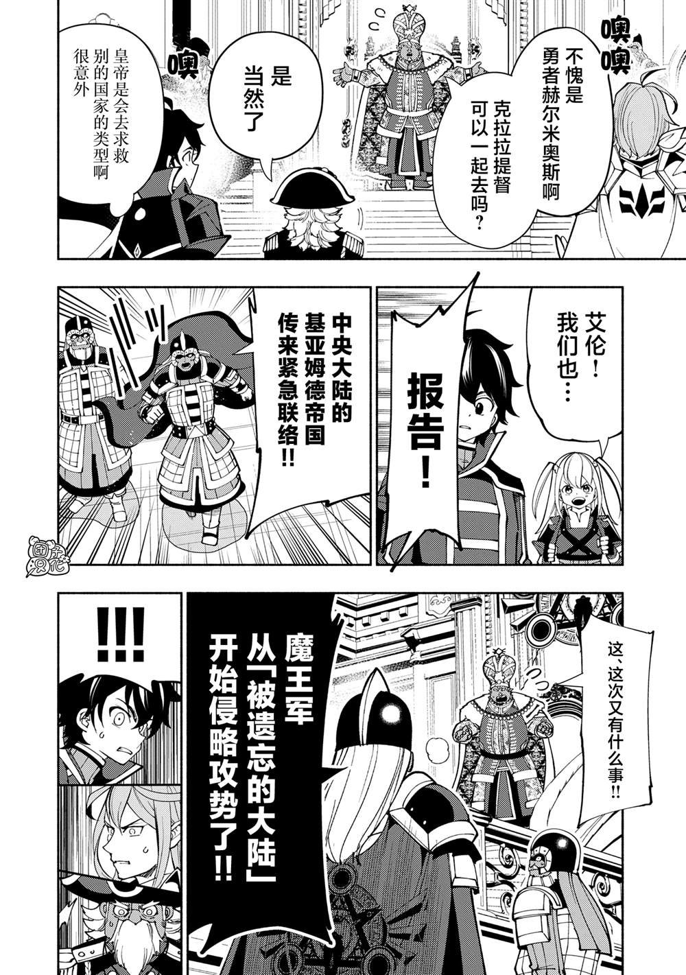 第75话