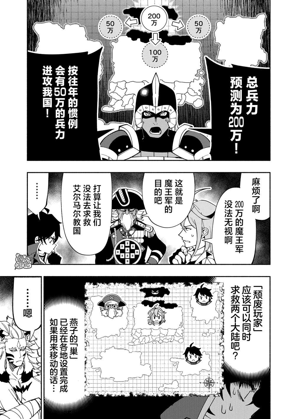 第75话