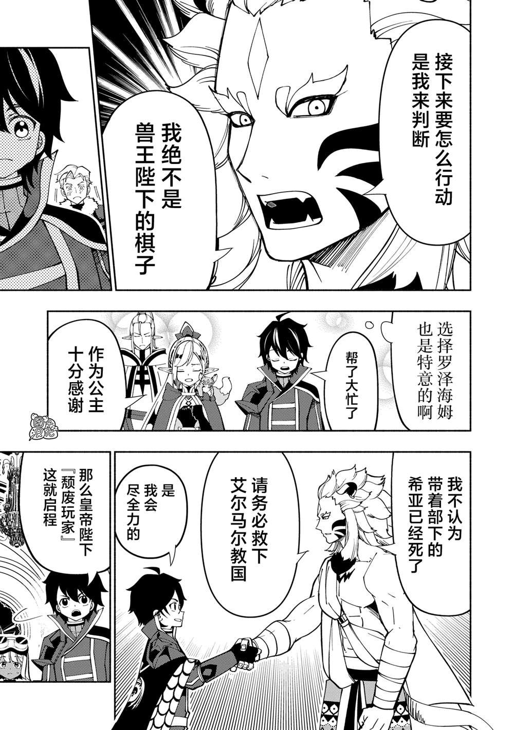 第75话
