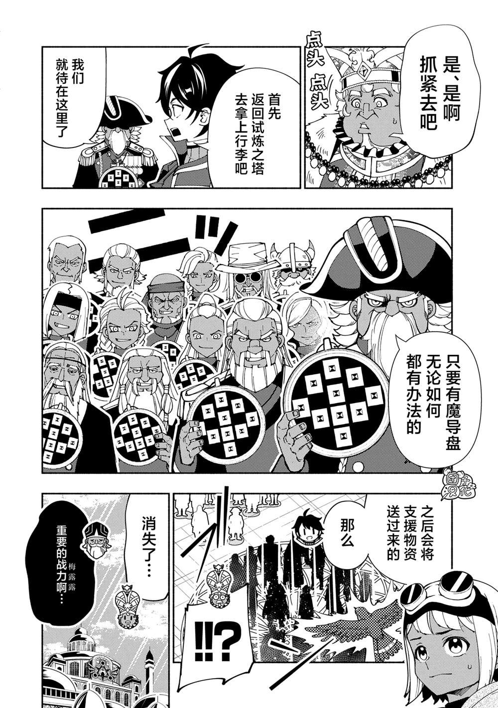 第75话