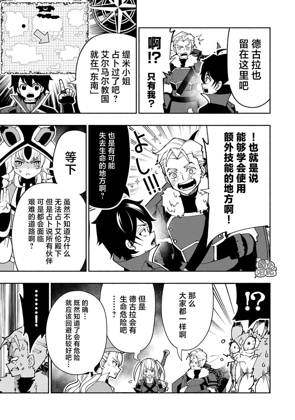 第75话