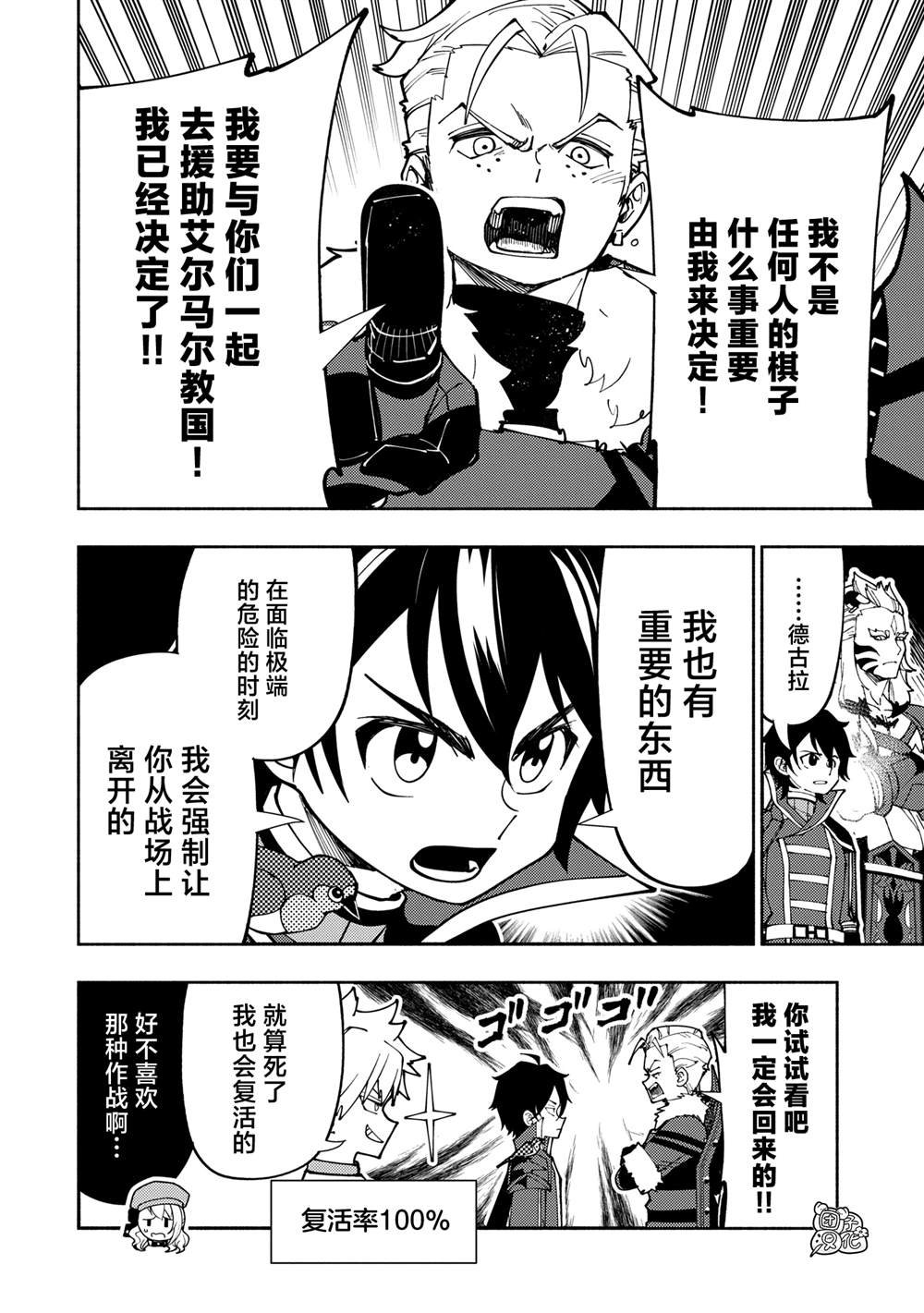第75话
