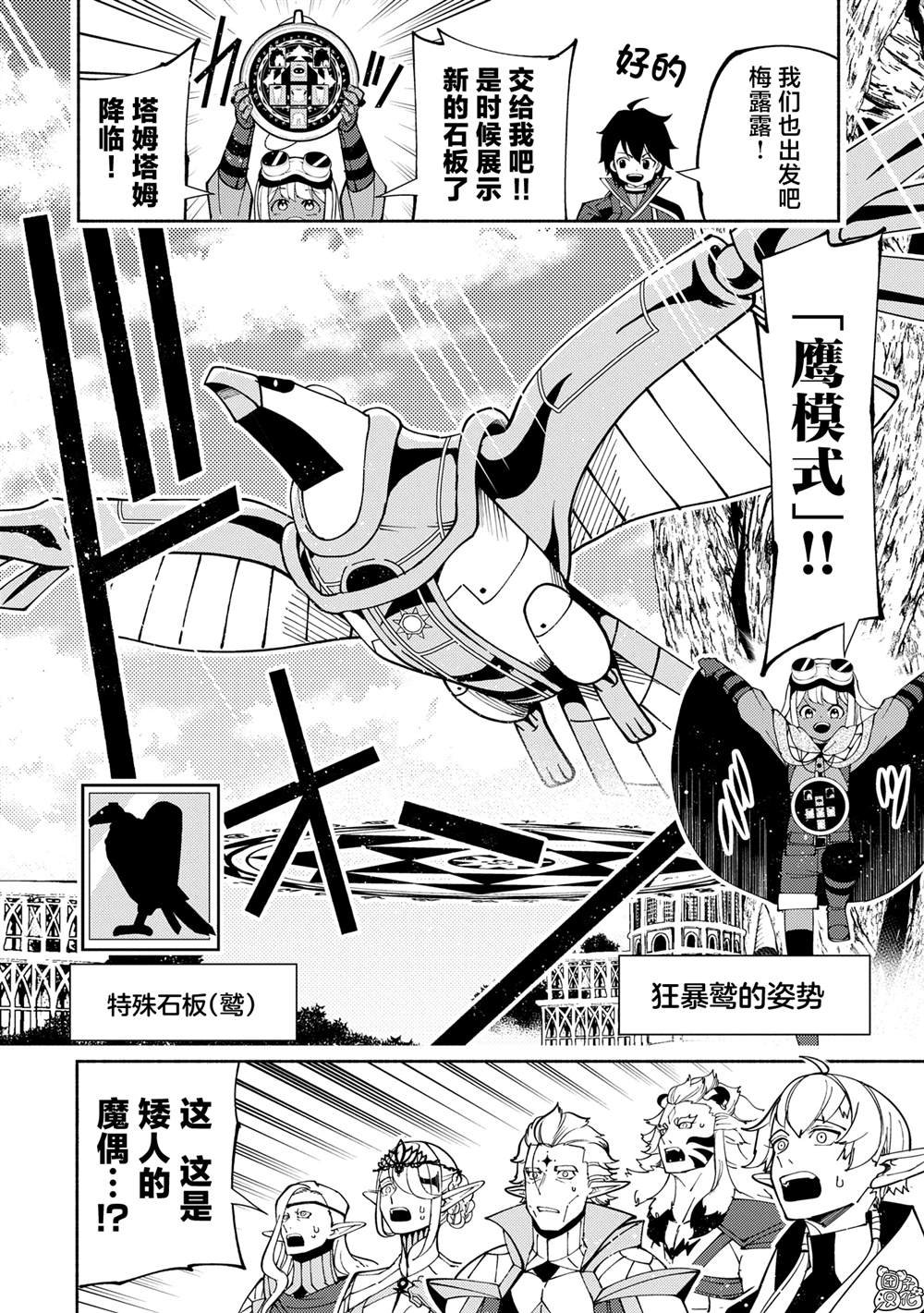 第75话