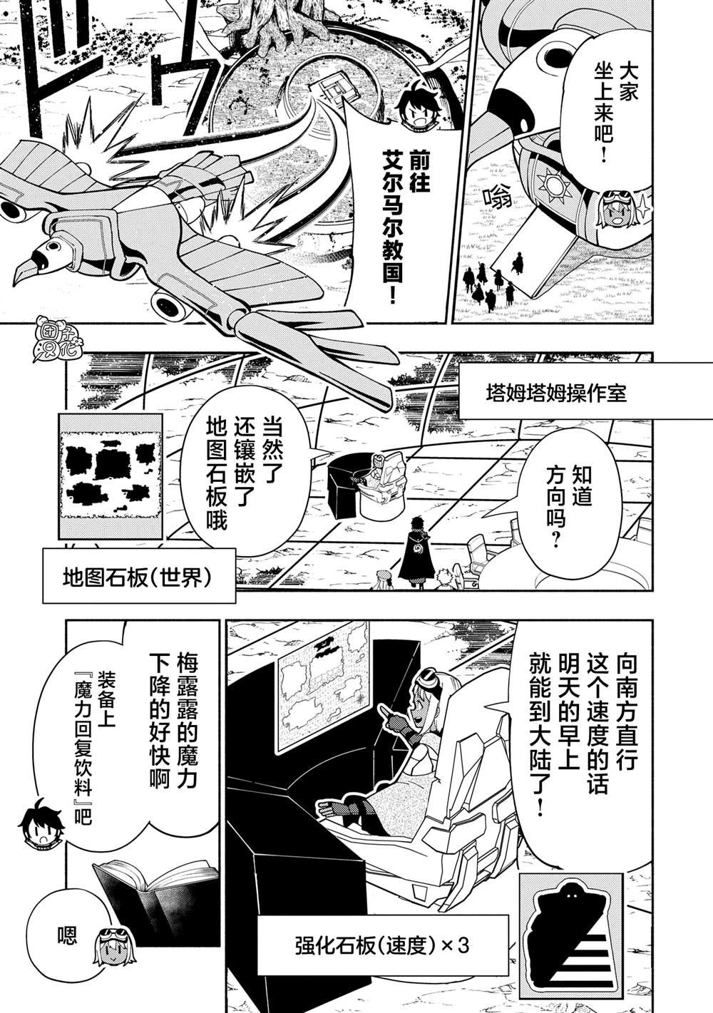第75话