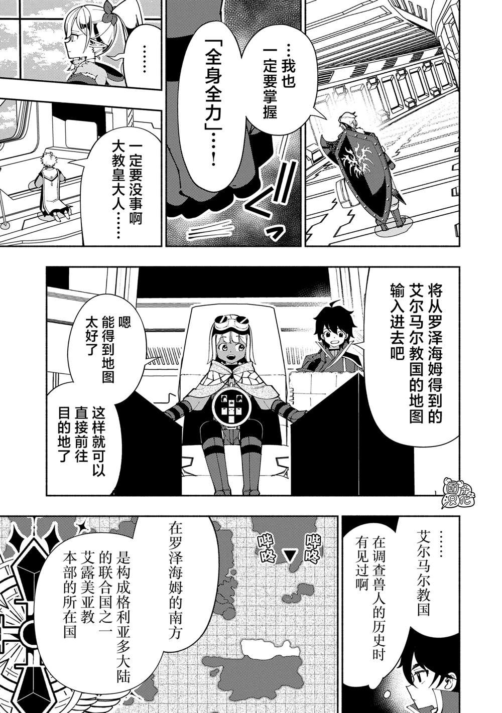 第75话