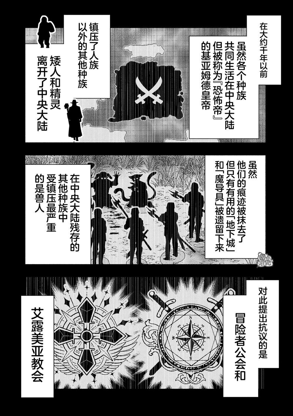 第75话