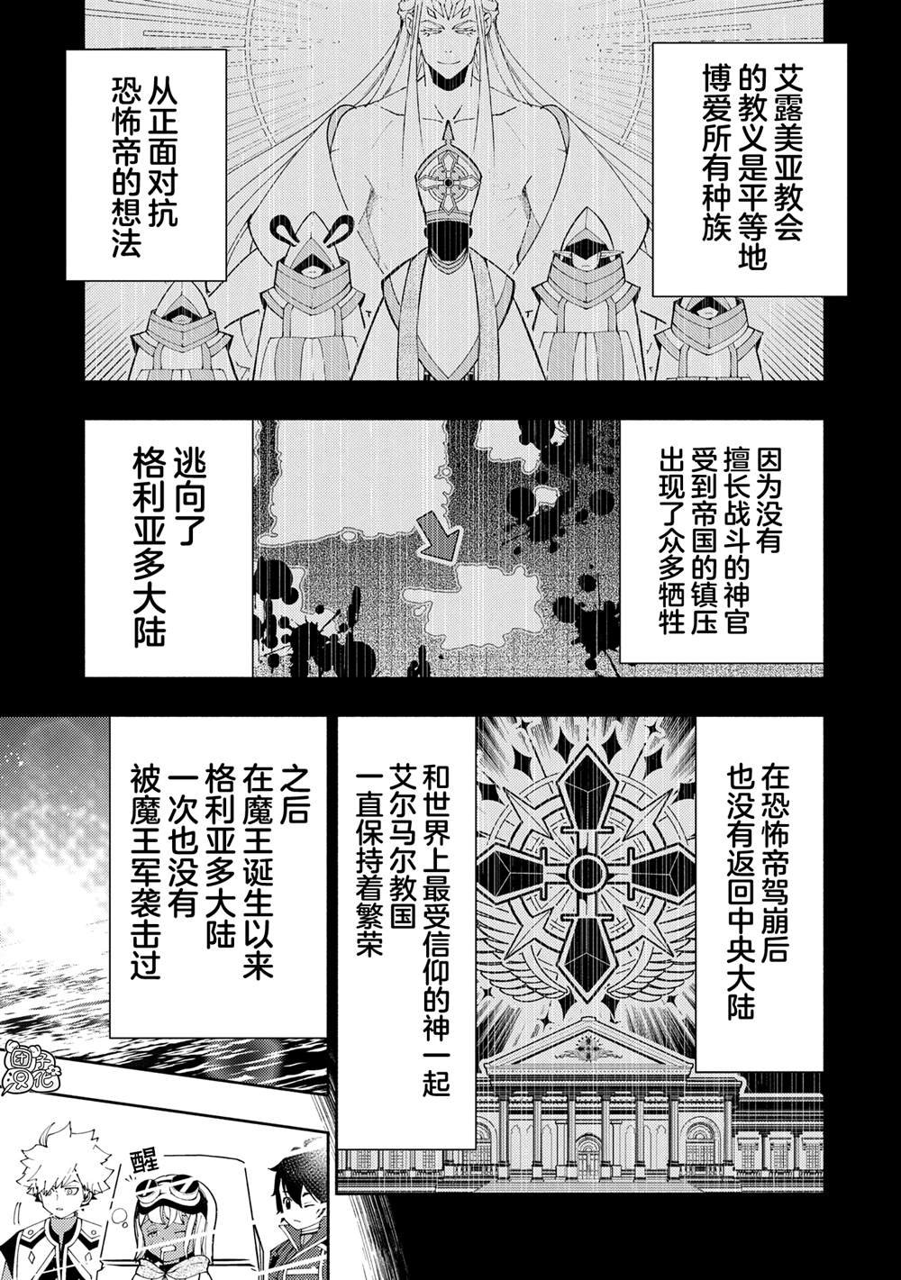 第75话