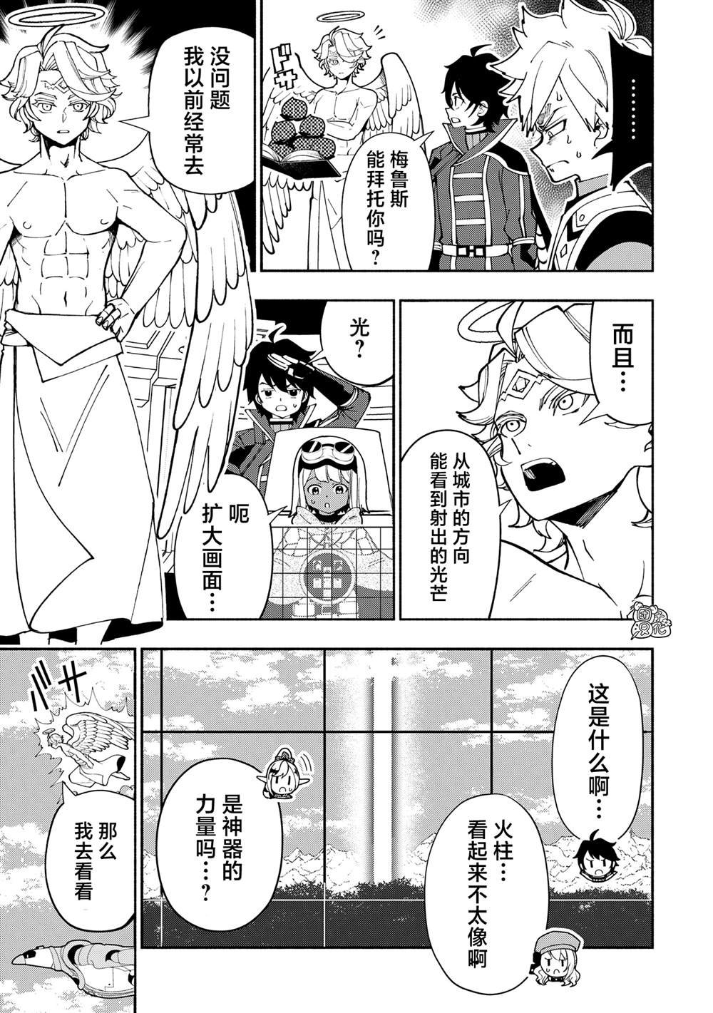 第75话