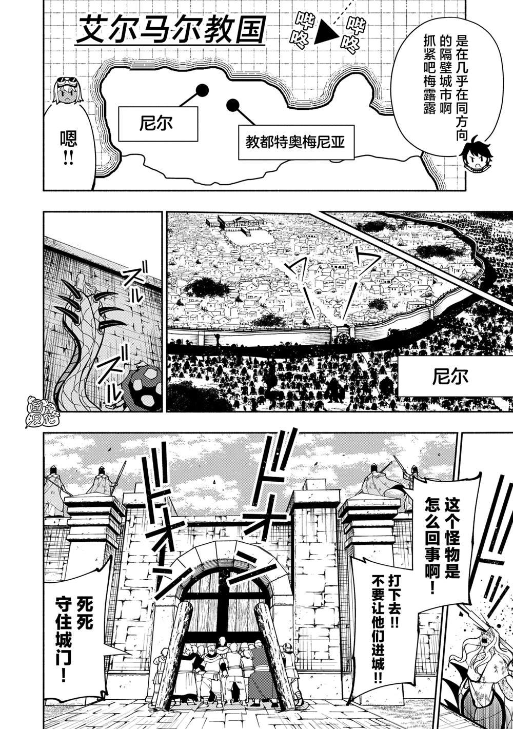 第75话