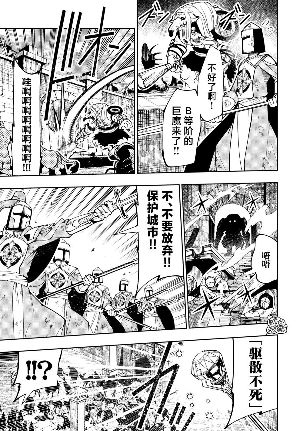 第75话