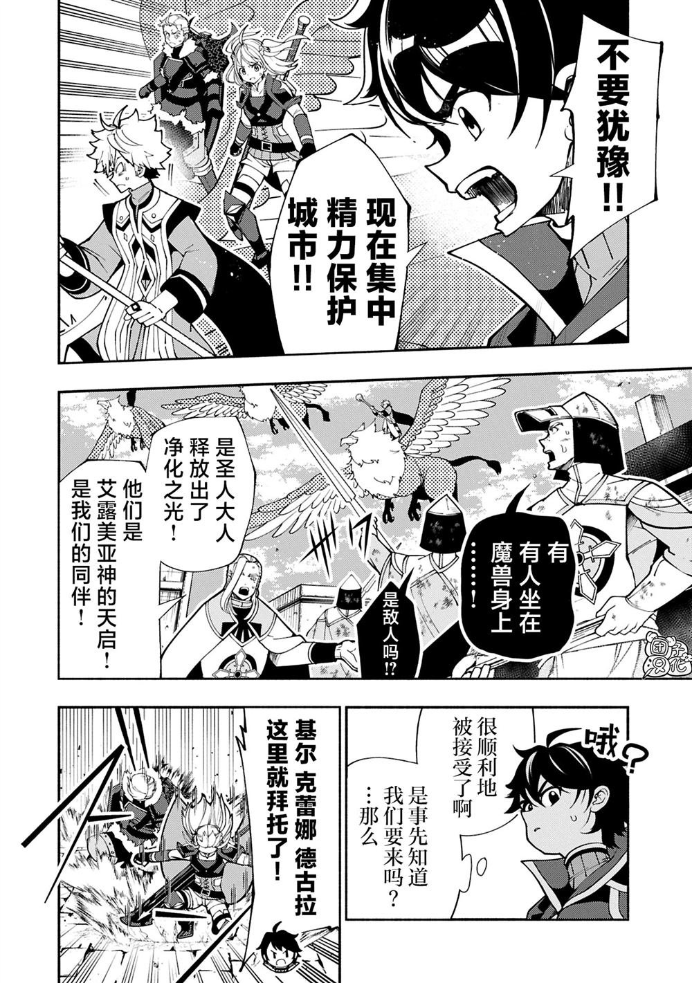 第76话