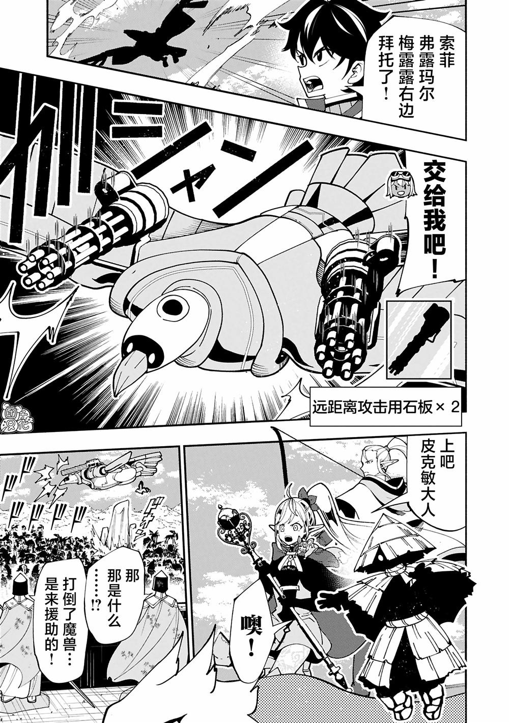 第76话