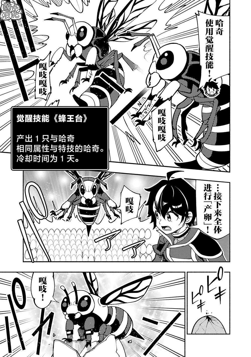 第76话