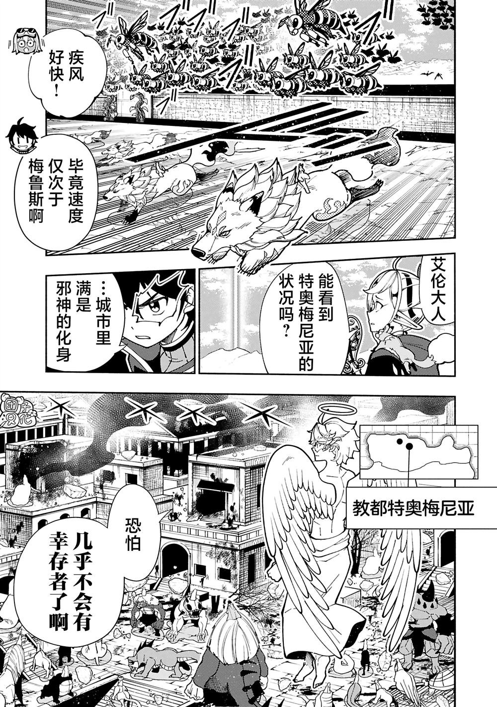 第76话