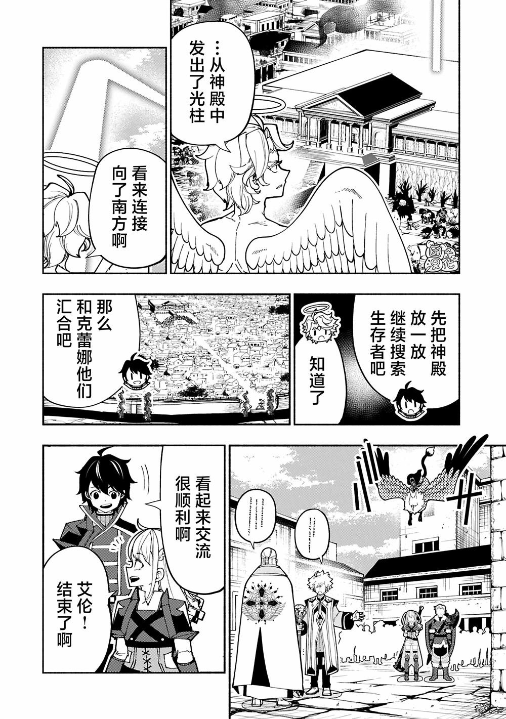 第76话