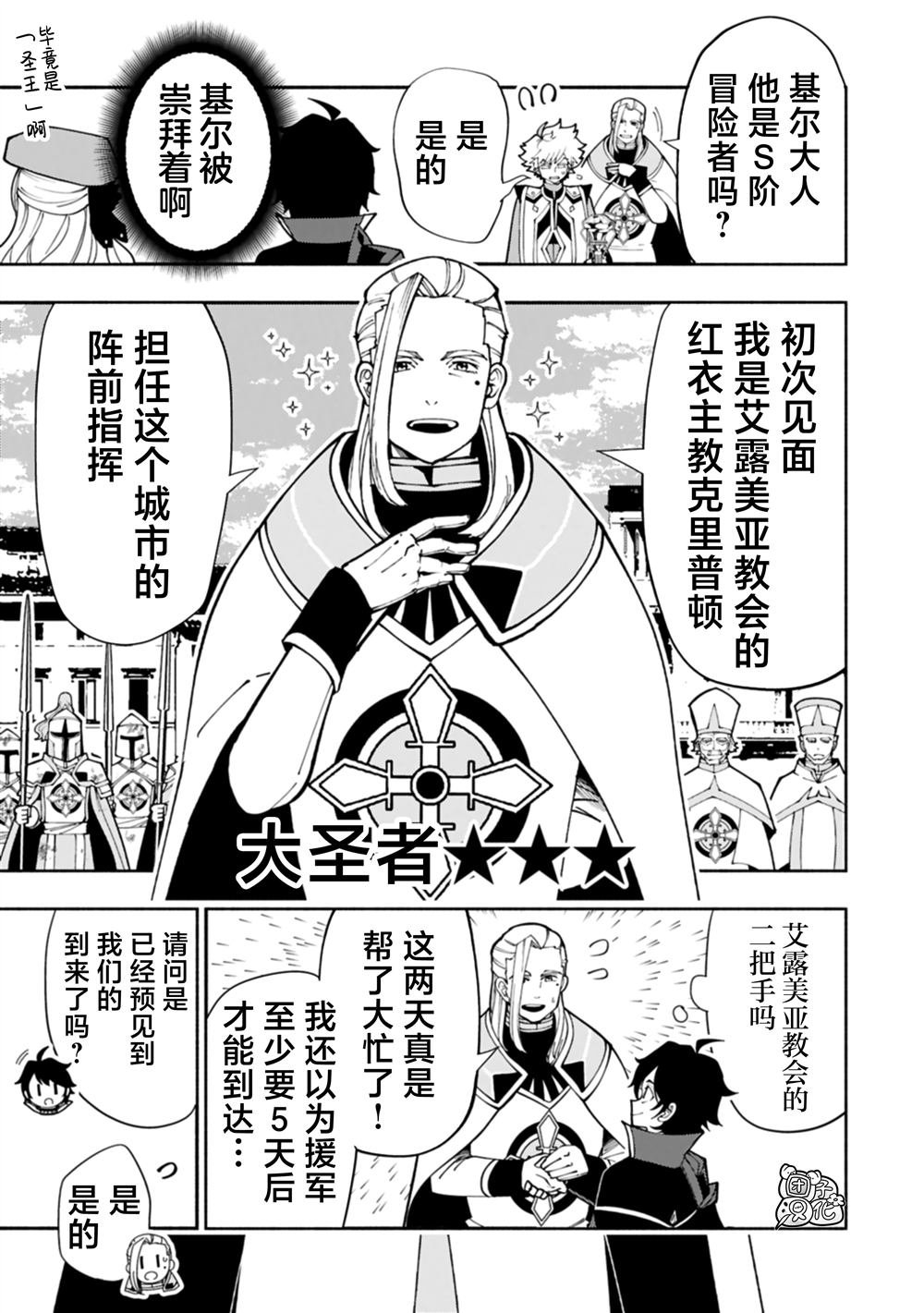 第76话