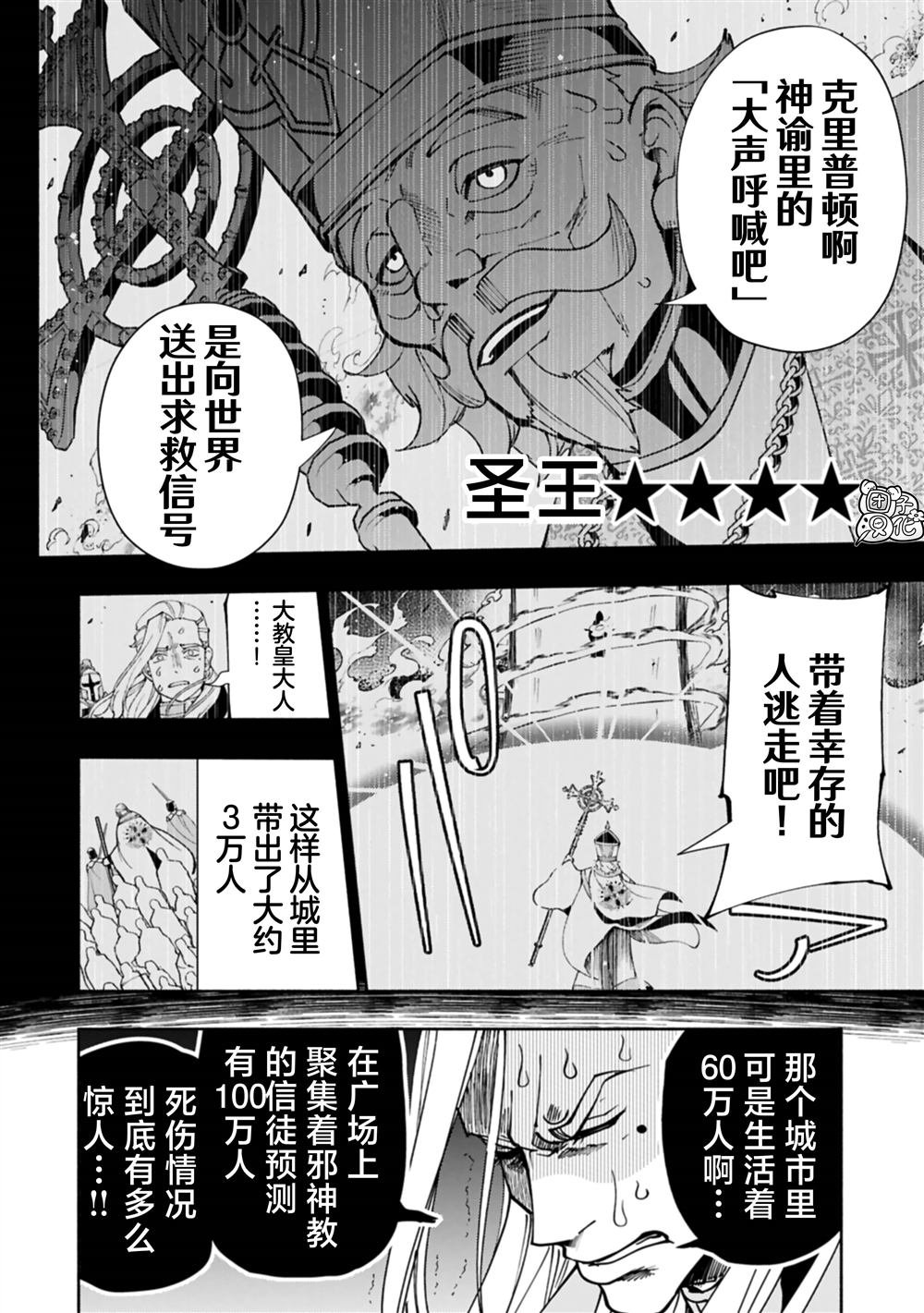 第76话