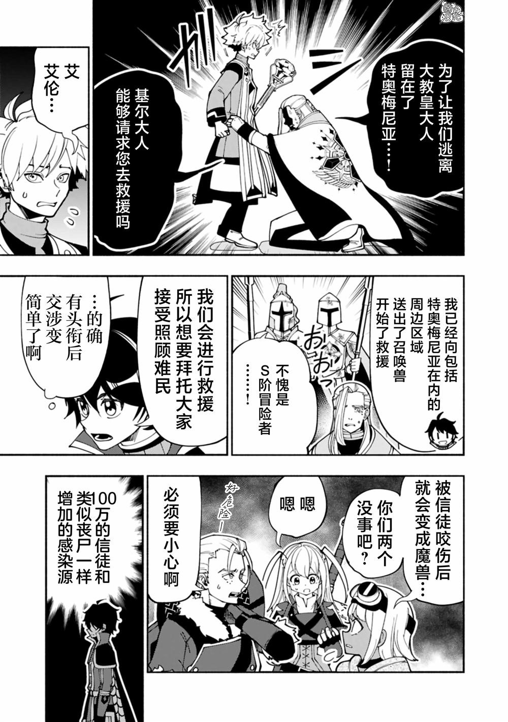 第76话