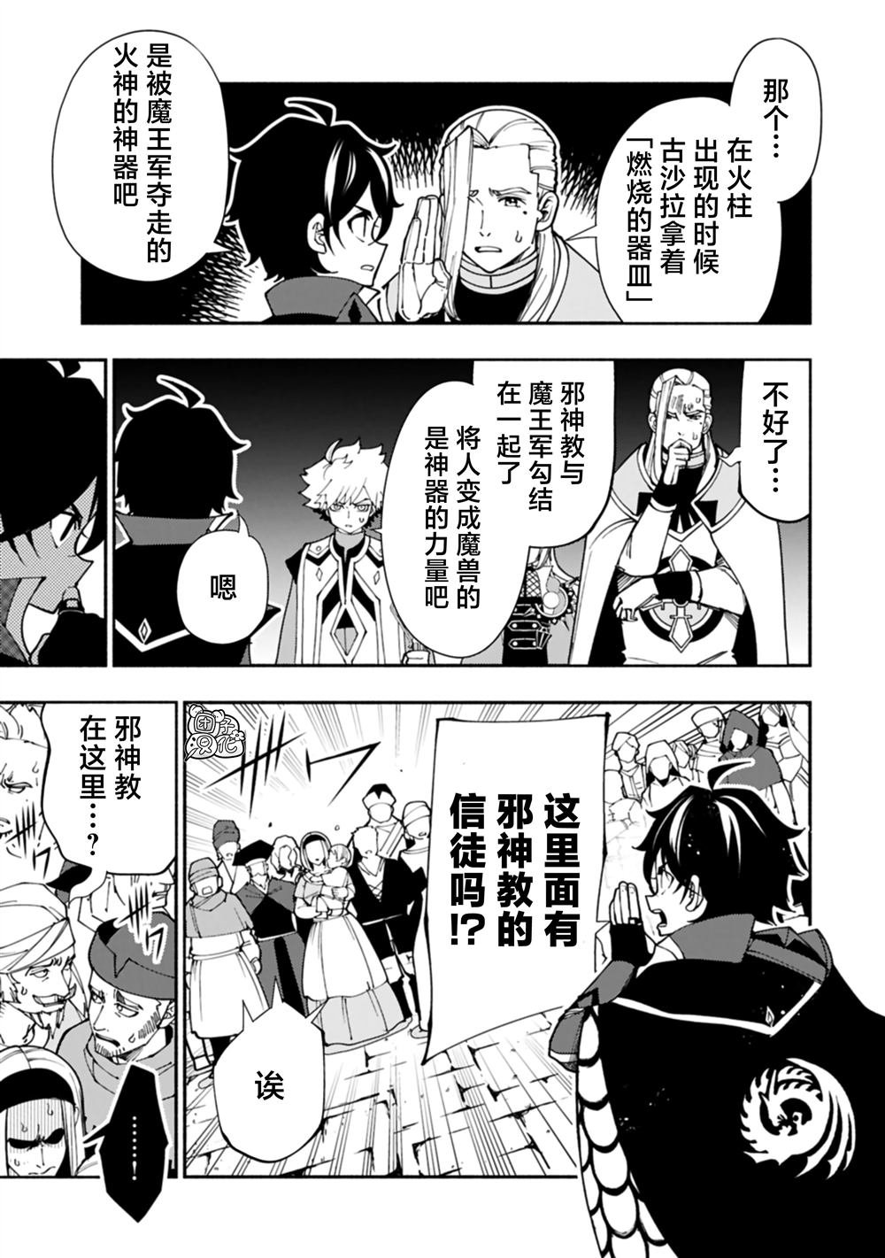 第76话