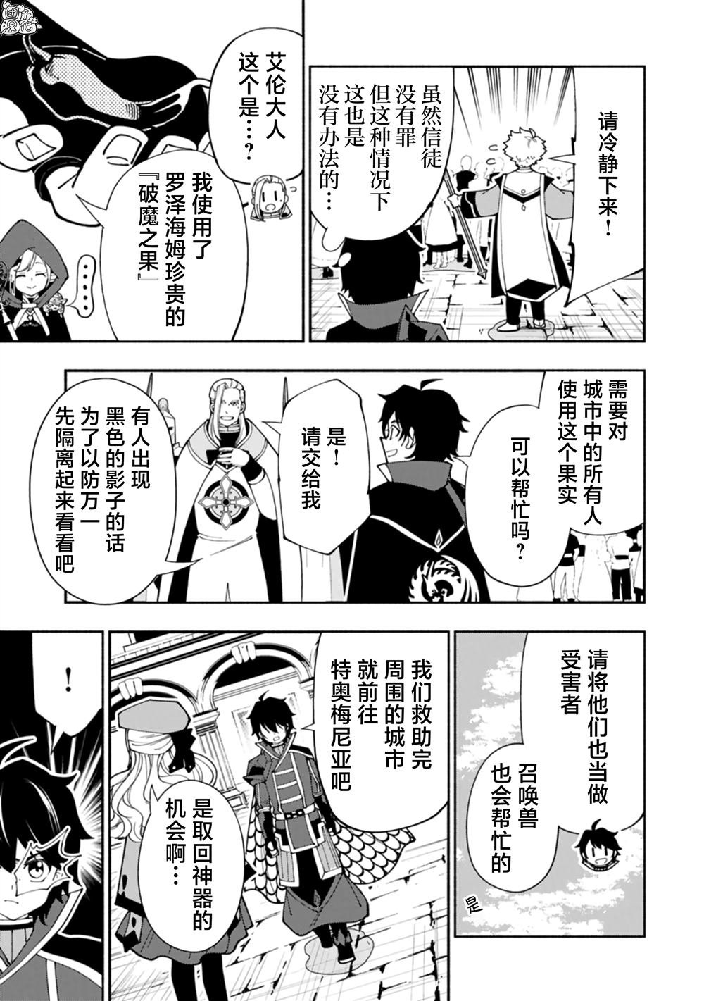 第76话