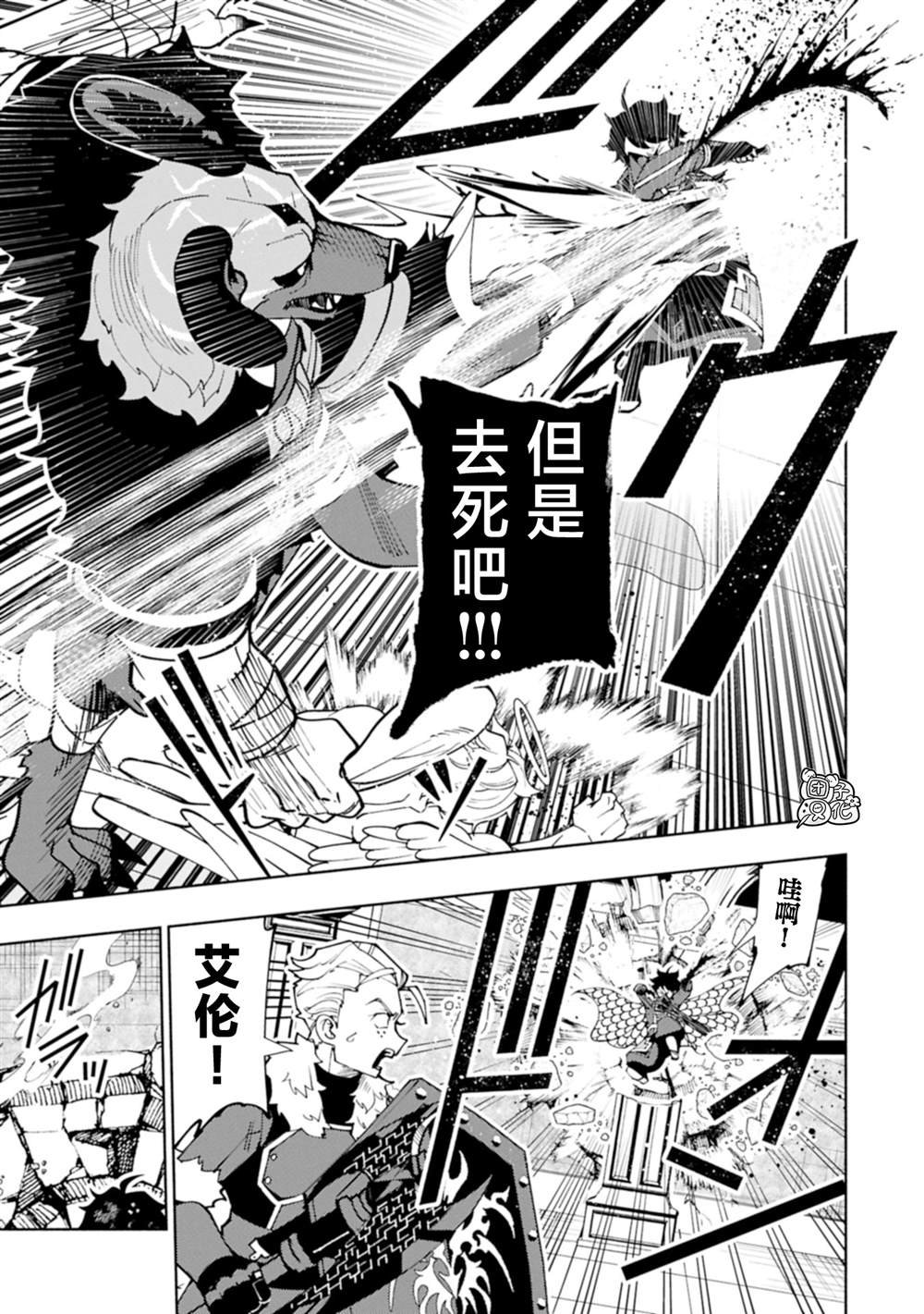 第77话