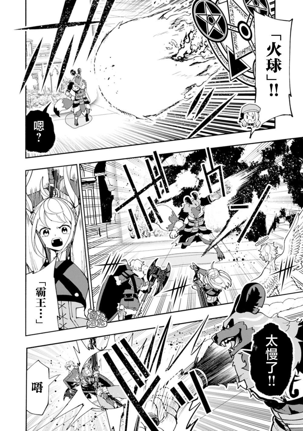 第77话