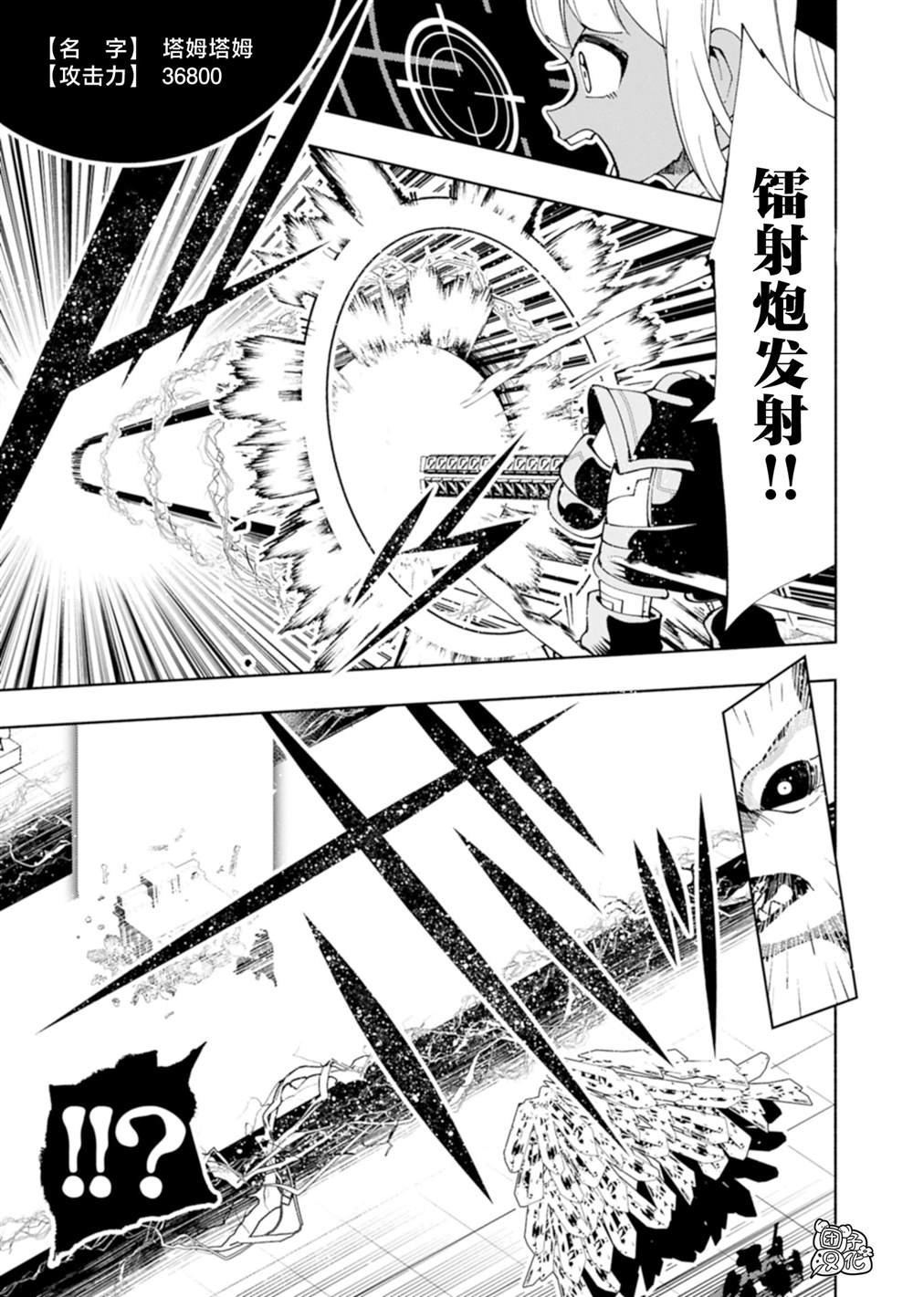 第77话