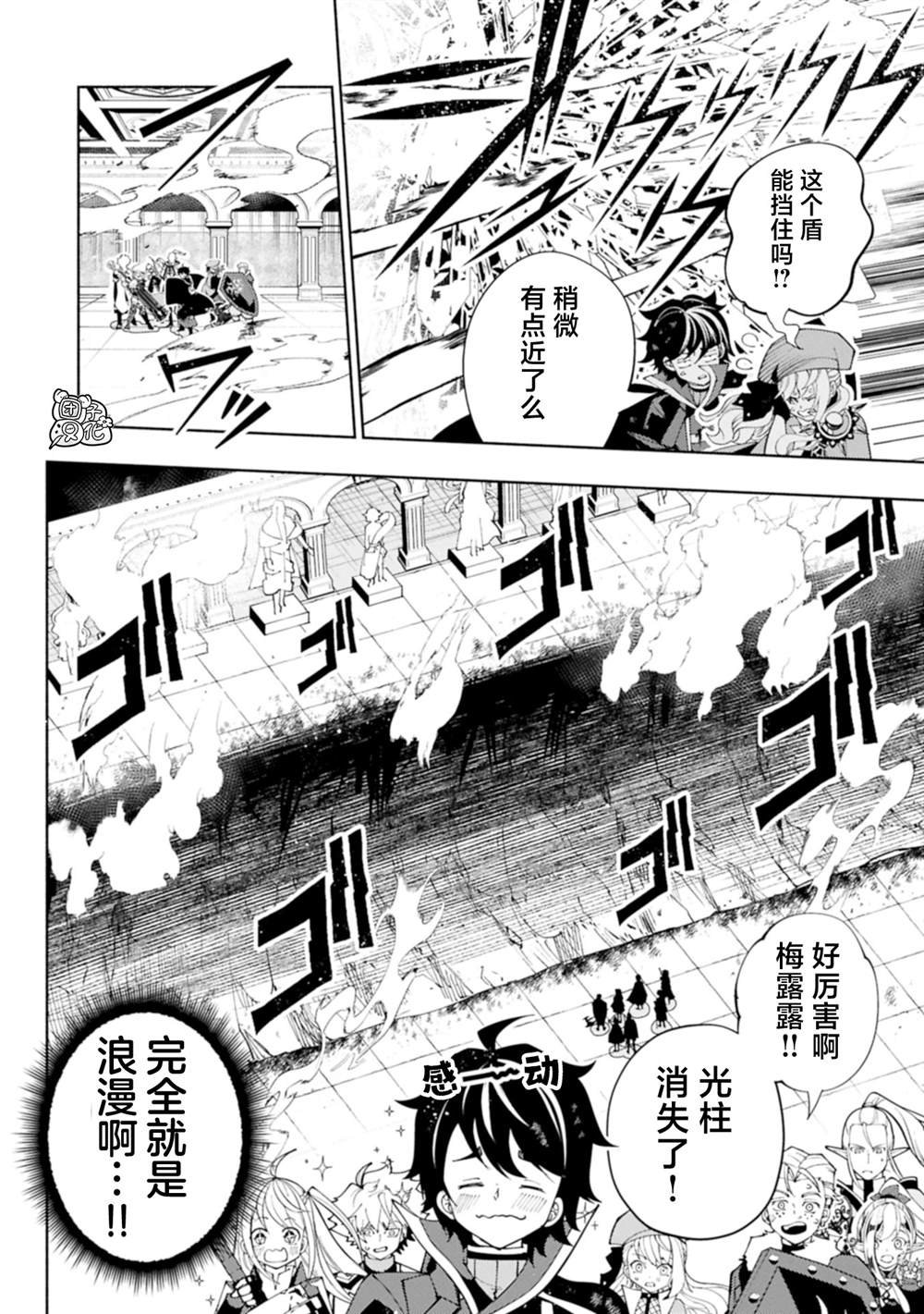 第77话