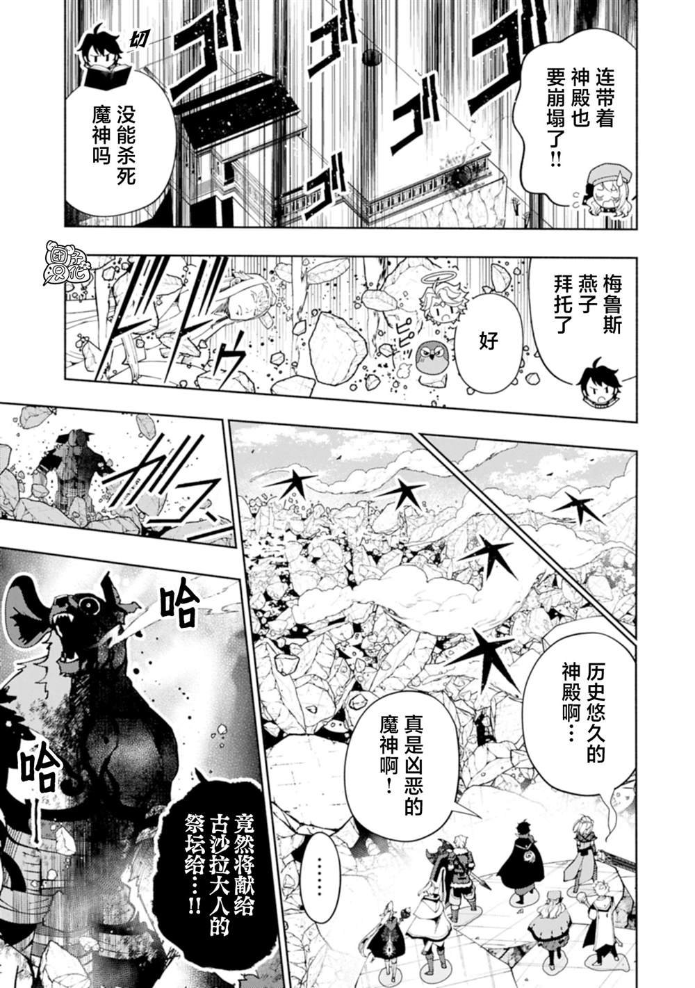 第77话