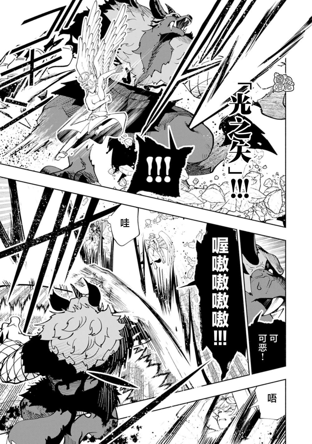 第77话