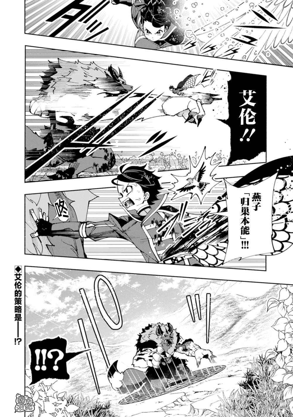 第77话