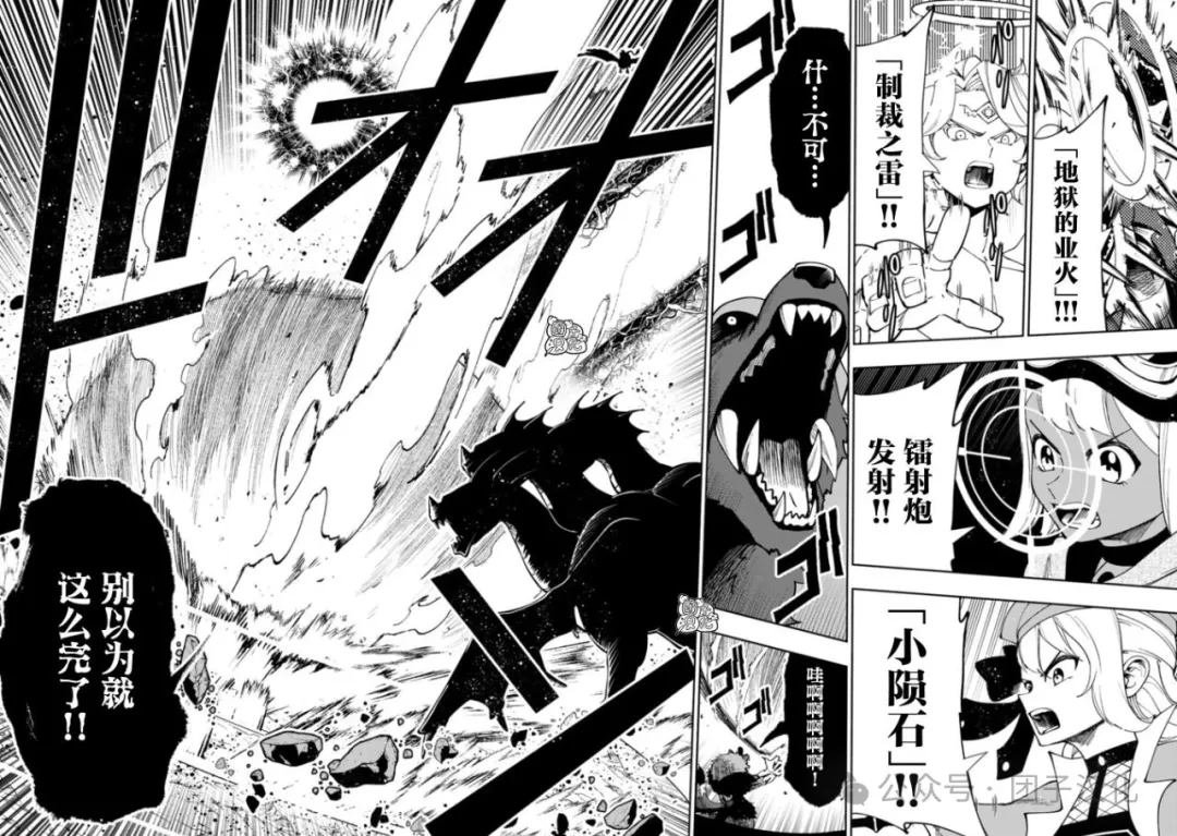 第78话