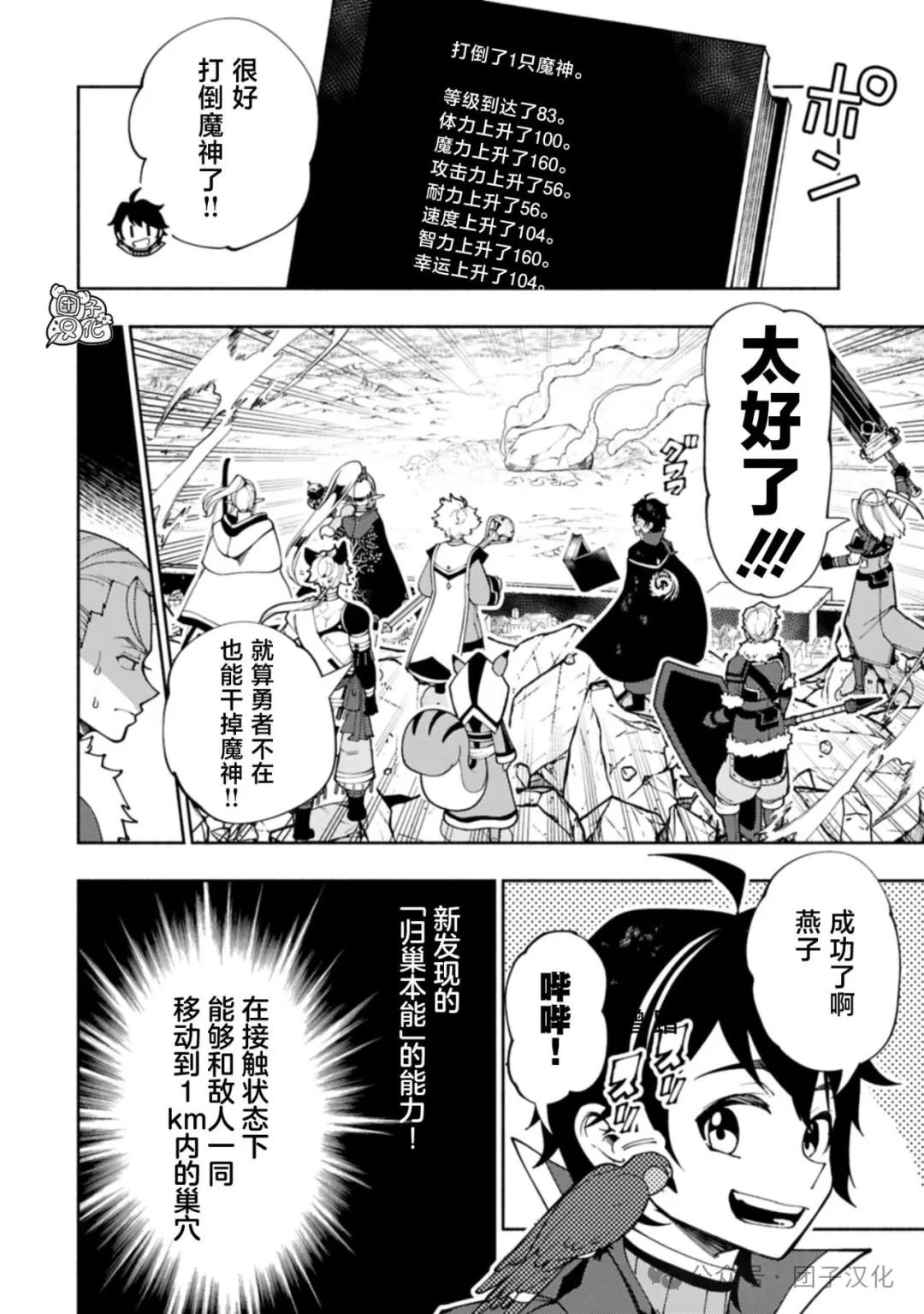 第78话