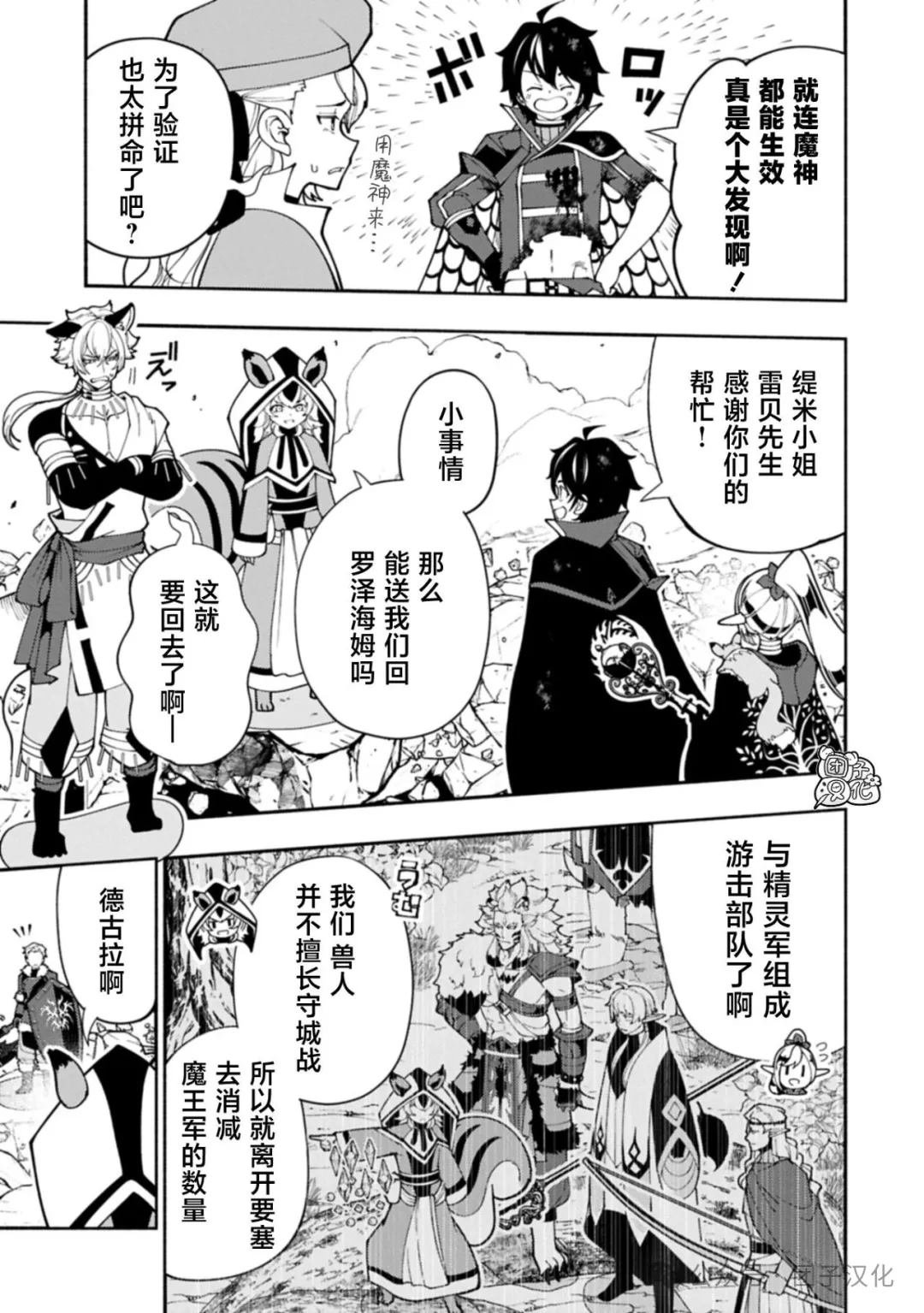 第78话