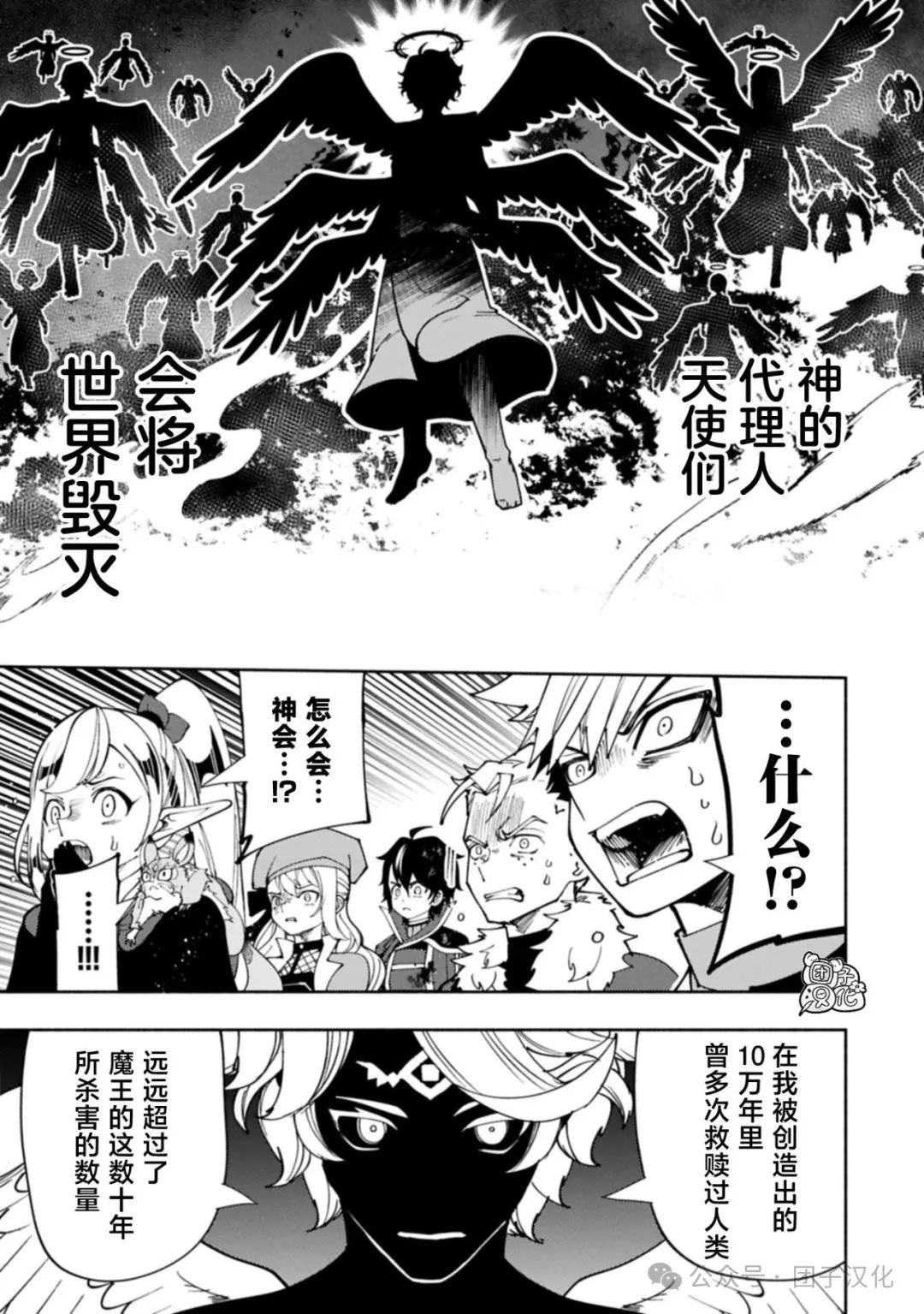 第78话