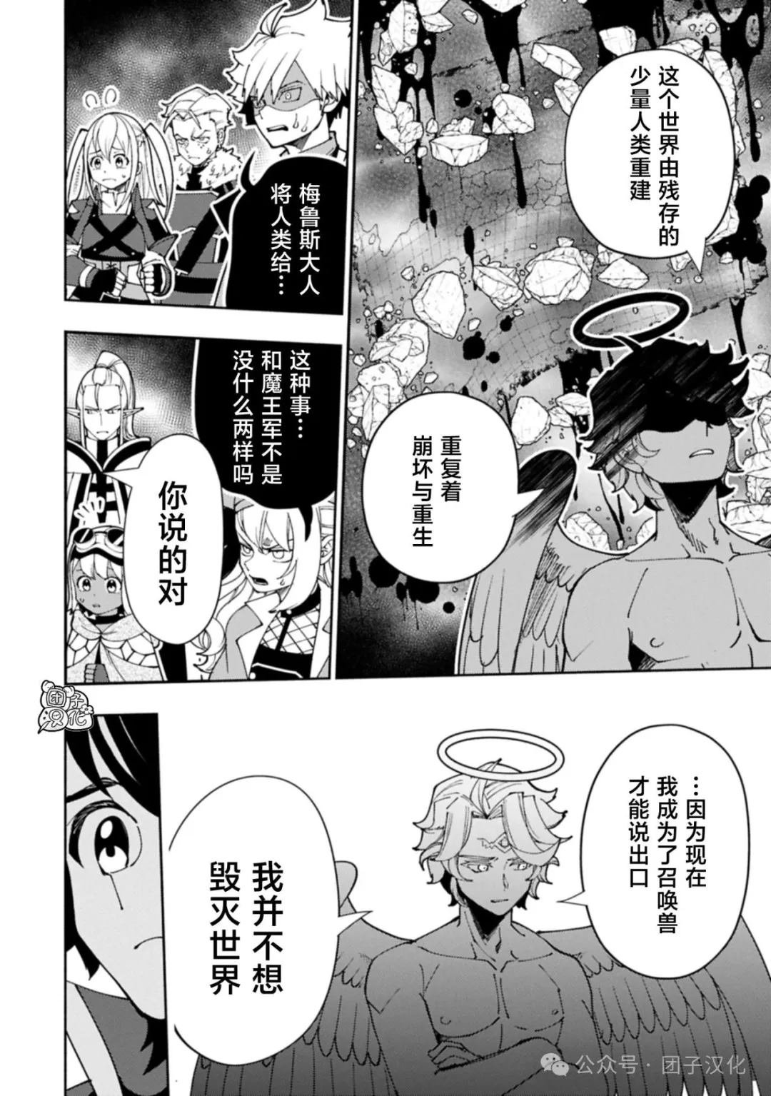 第78话