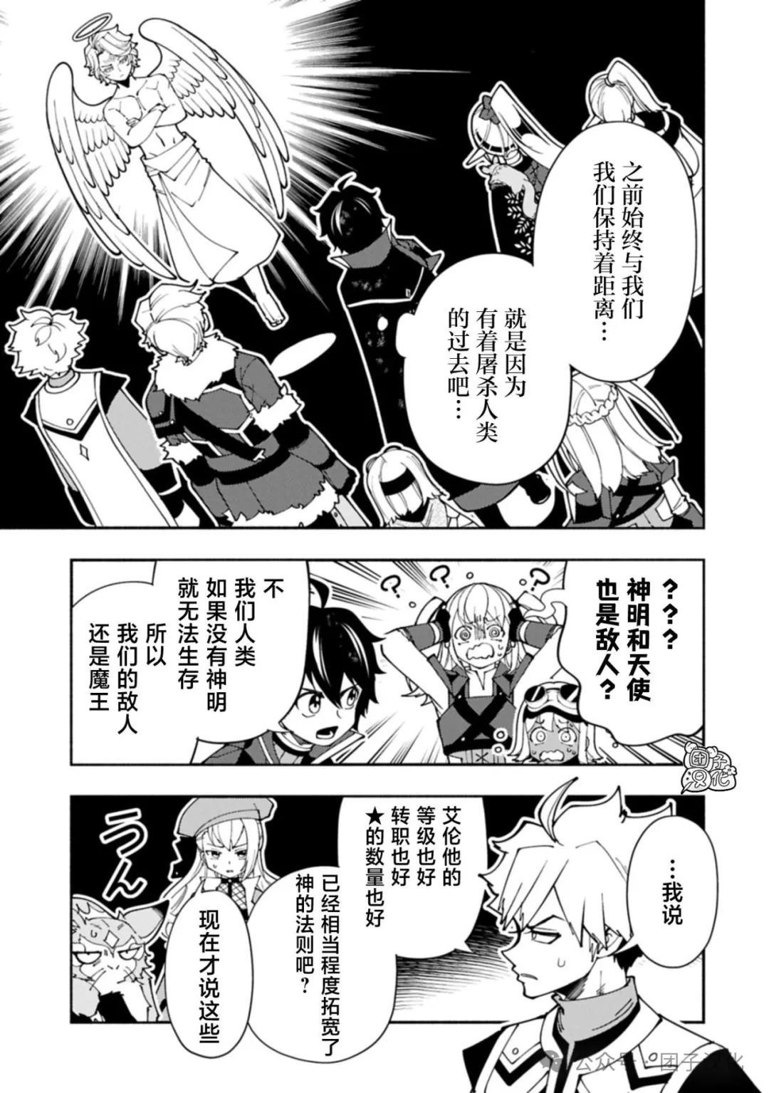 第78话