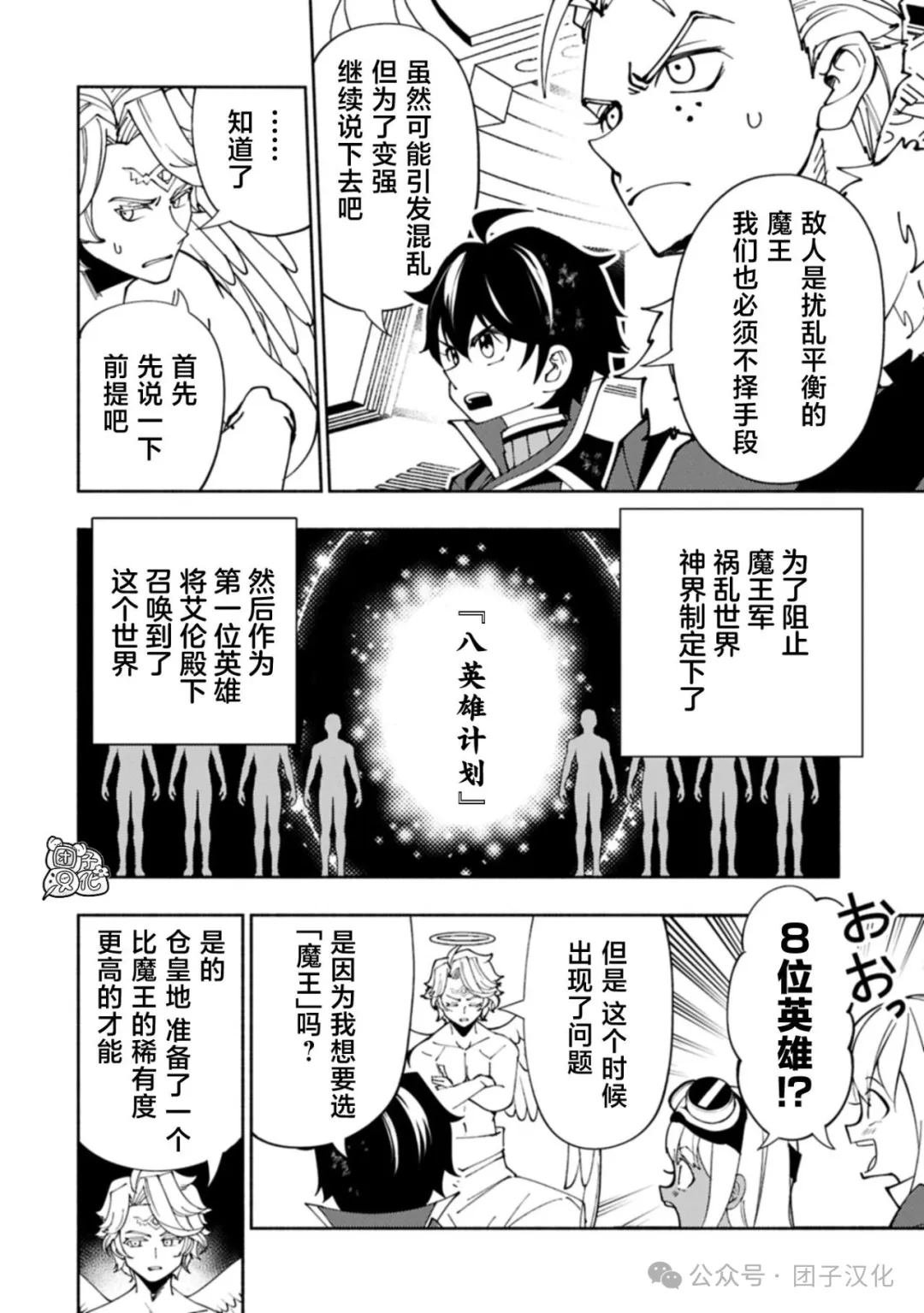 第78话
