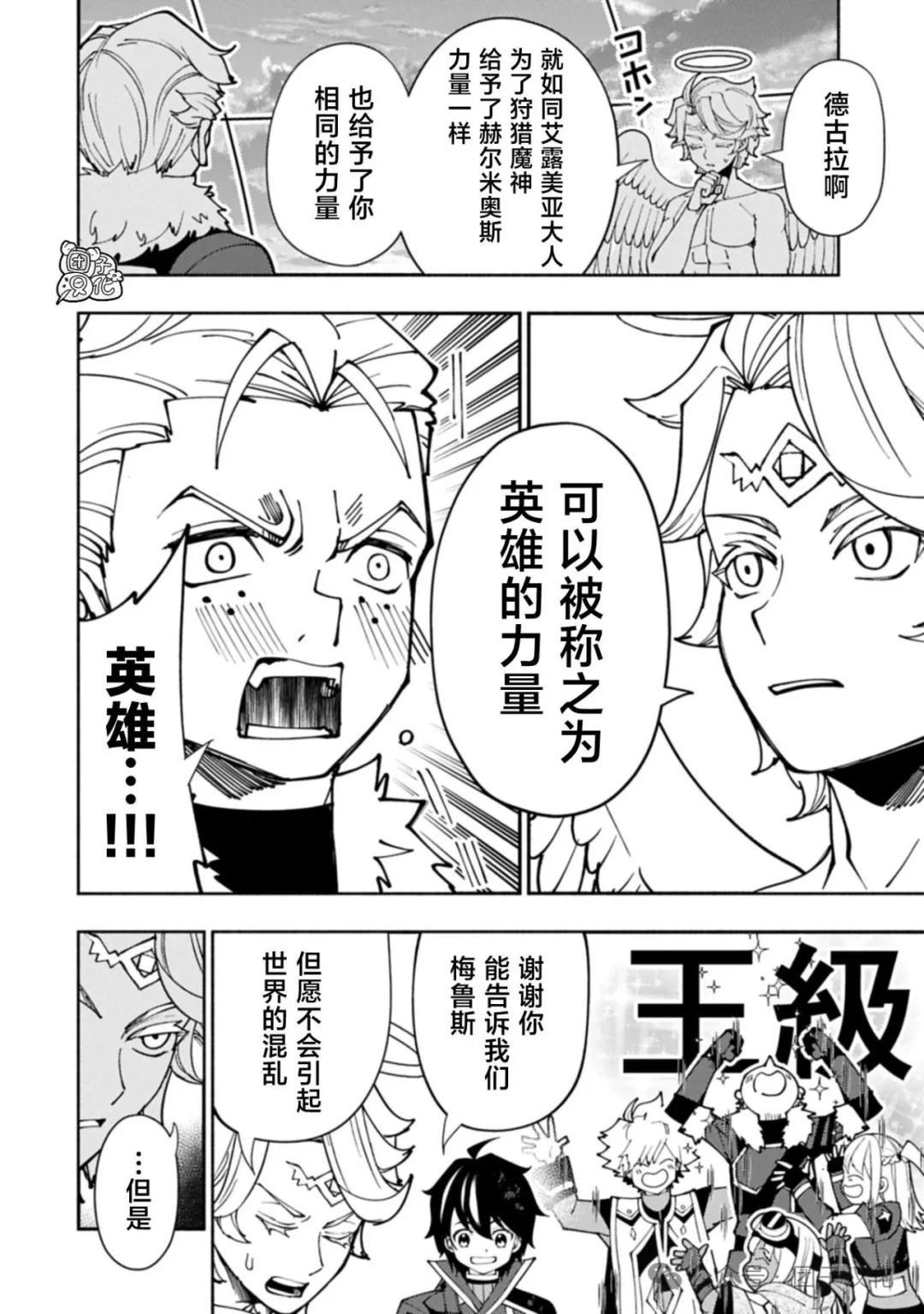 第78话